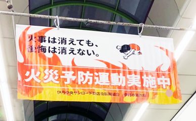 kasai3